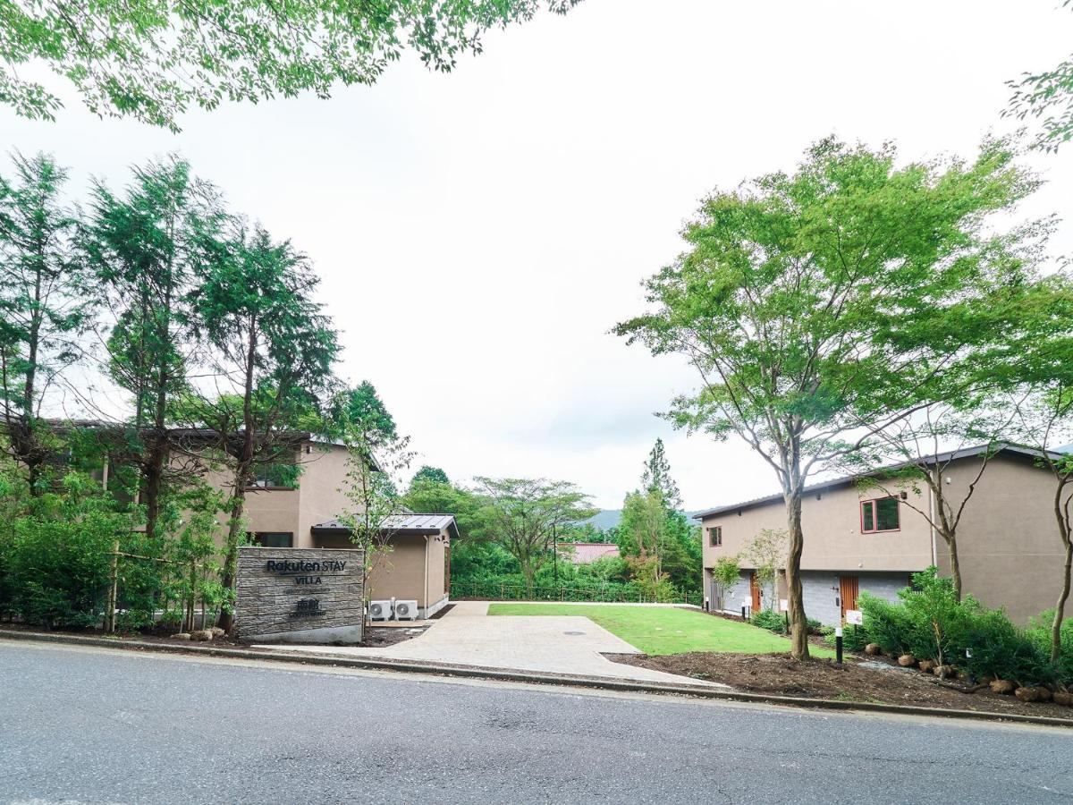 Rakuten Stay Villa Hakone Sengokuhara South Wing 104 Or 105 Bbq Terrace Pet Allowed Capacity Of 10 Persons Экстерьер фото